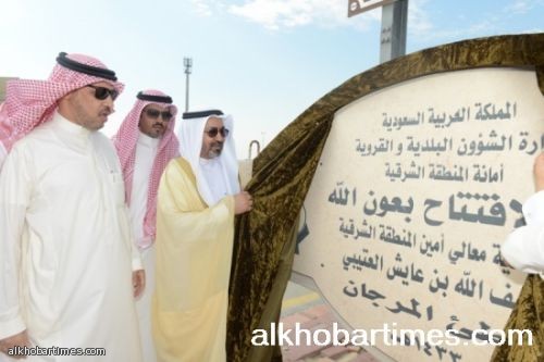 أمين الشرقية يدشن شاطئي الأمواج